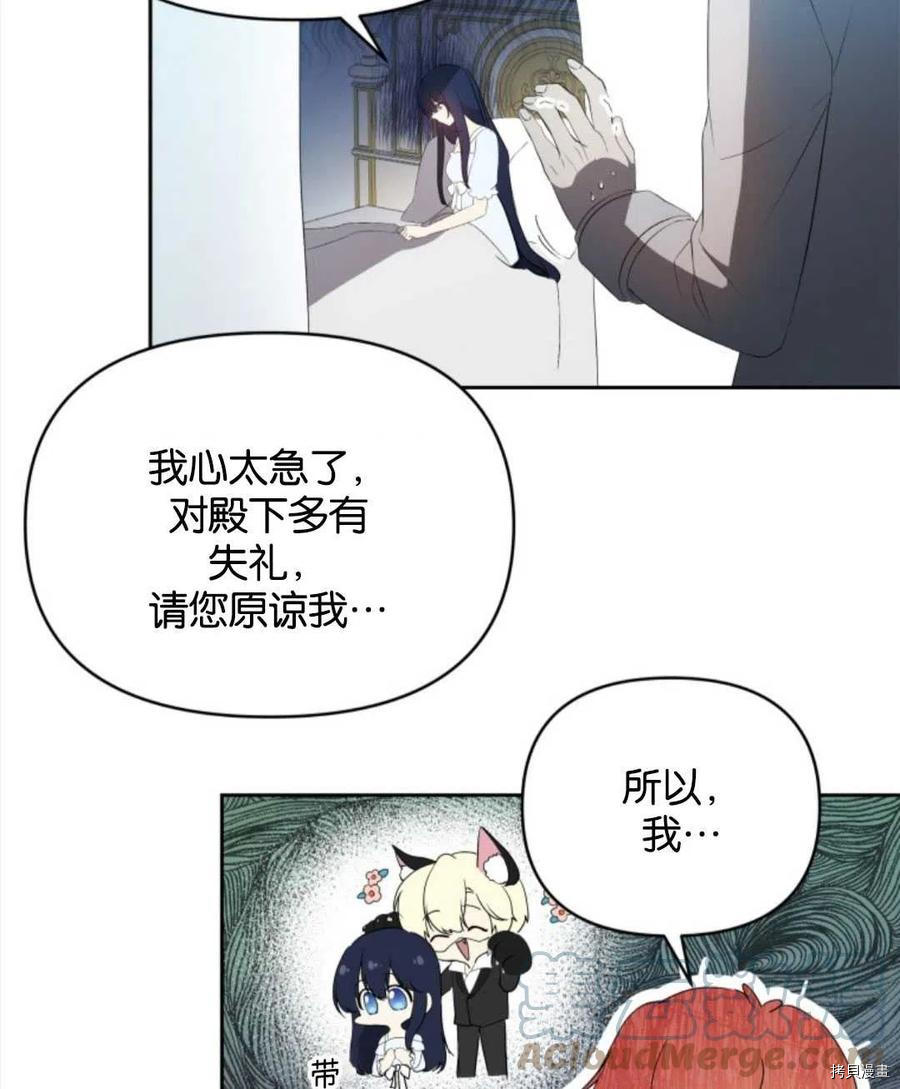 《都灵的莉莲》漫画最新章节第21话免费下拉式在线观看章节第【76】张图片