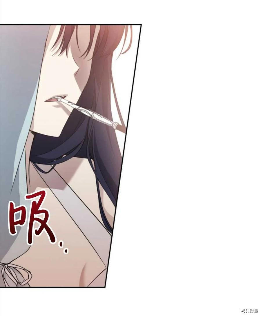 《都灵的莉莲》漫画最新章节第14话免费下拉式在线观看章节第【57】张图片