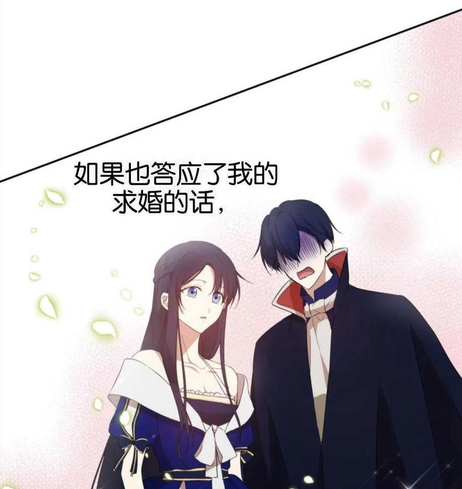 《都灵的莉莲》漫画最新章节第18话免费下拉式在线观看章节第【183】张图片