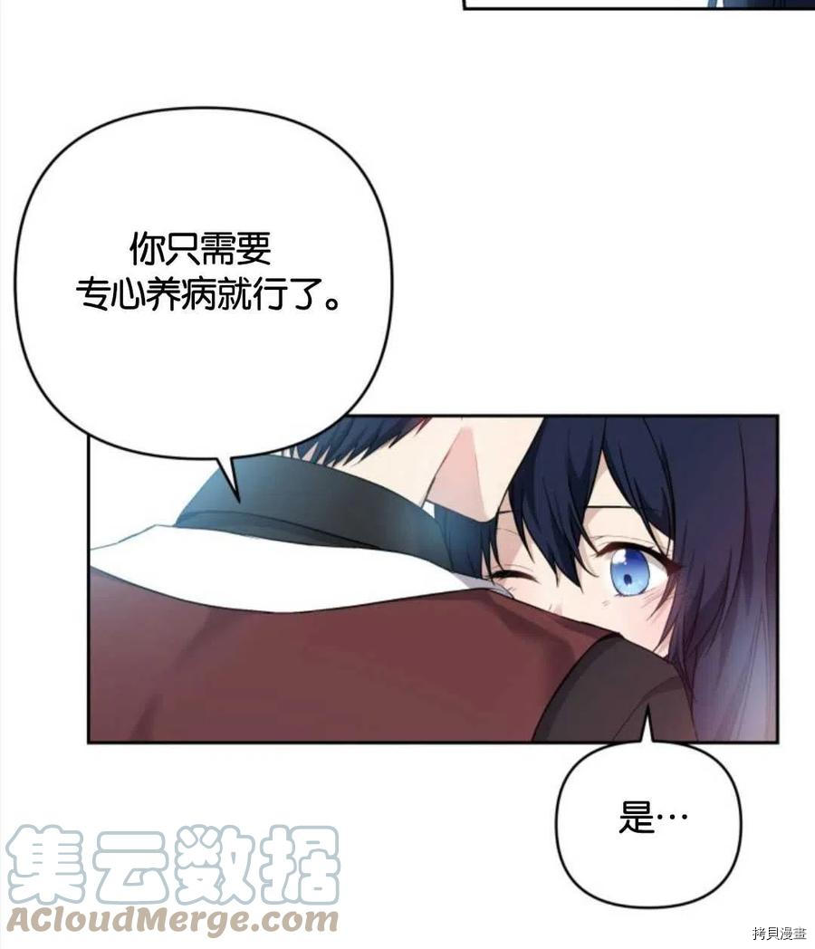 《都灵的莉莲》漫画最新章节第10话免费下拉式在线观看章节第【9】张图片