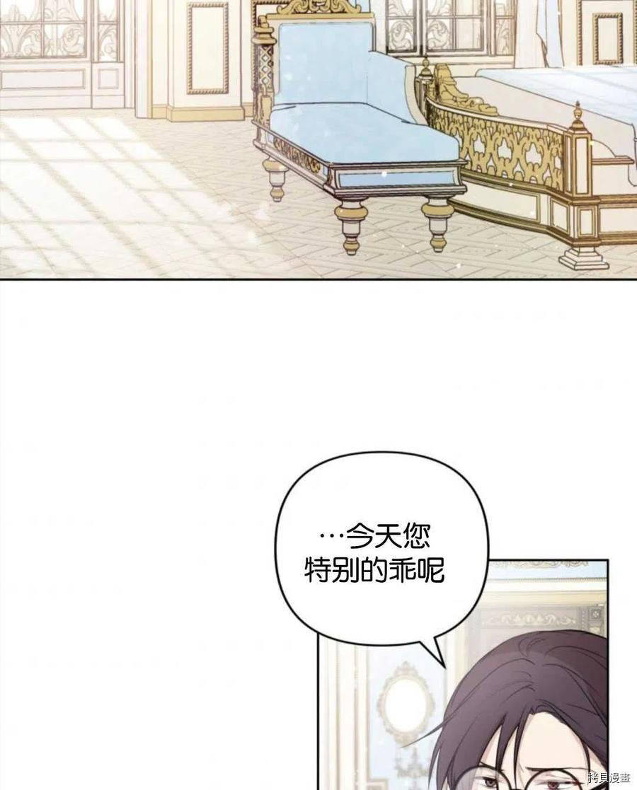 《都灵的莉莲》漫画最新章节第5话免费下拉式在线观看章节第【2】张图片