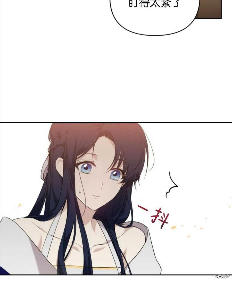 《都灵的莉莲》漫画最新章节第15话免费下拉式在线观看章节第【2】张图片