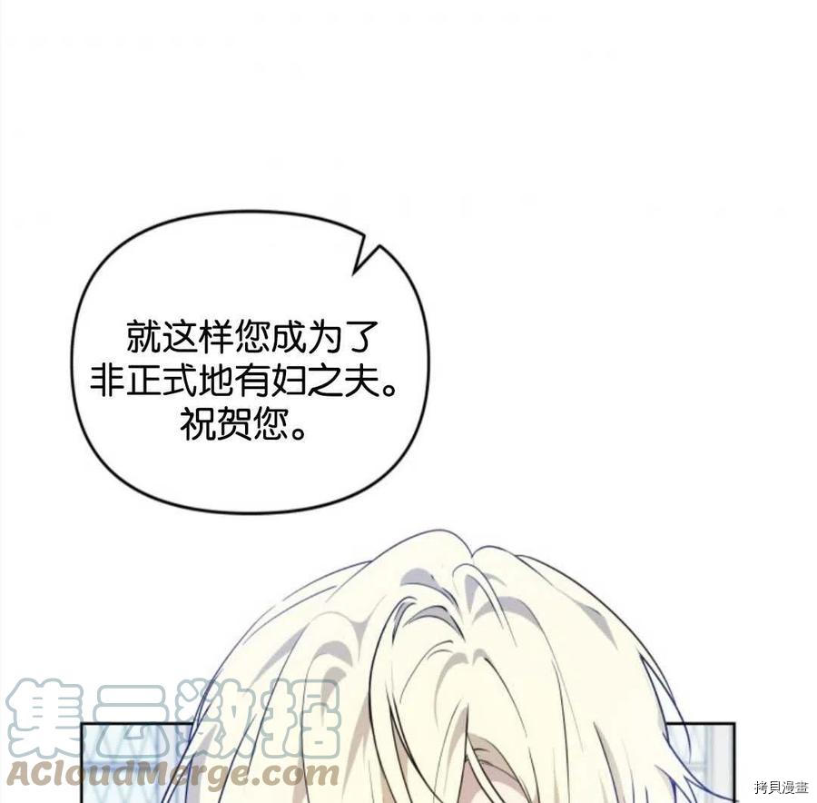 《都灵的莉莲》漫画最新章节第7话免费下拉式在线观看章节第【45】张图片