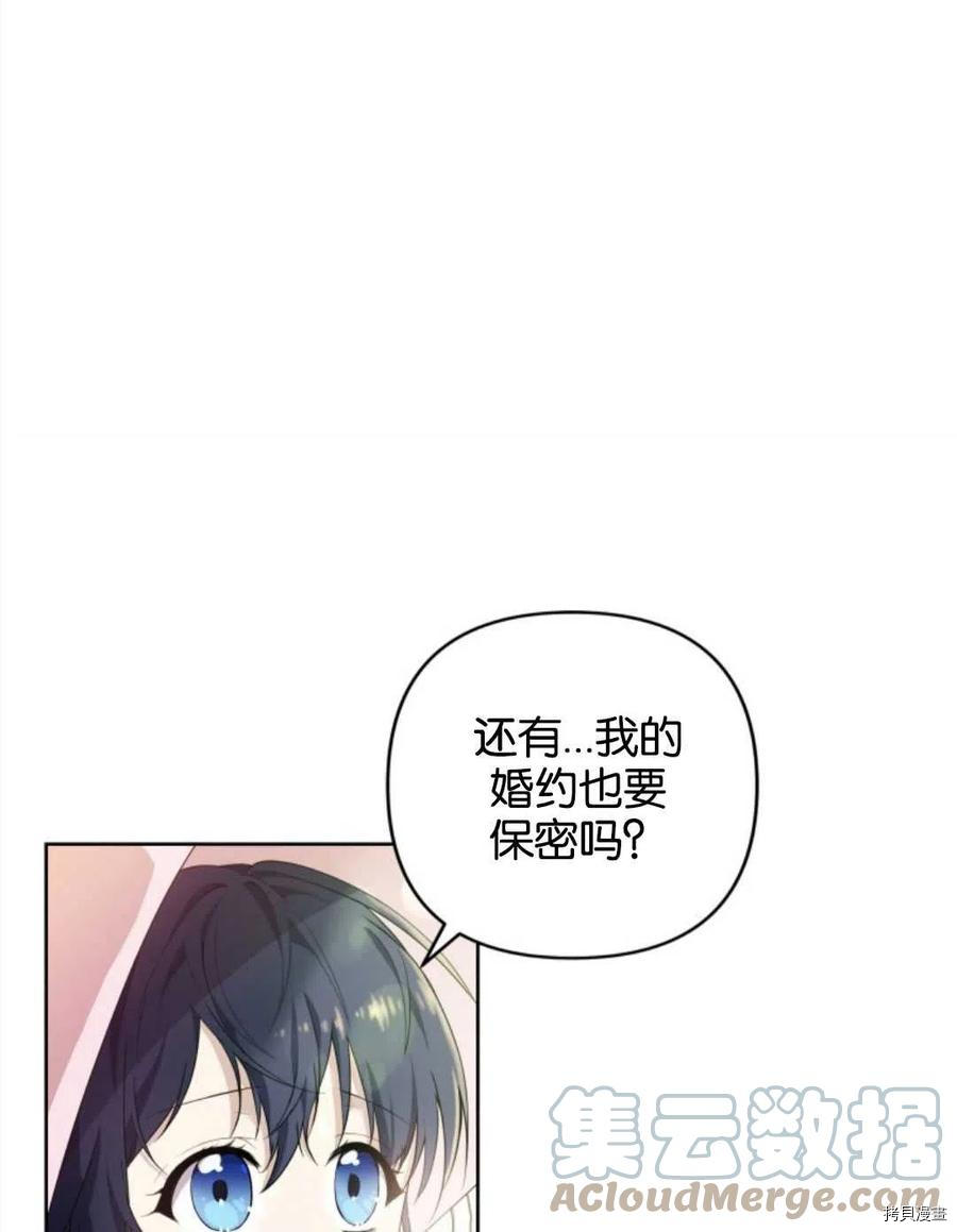 《都灵的莉莲》漫画最新章节第8话免费下拉式在线观看章节第【1】张图片