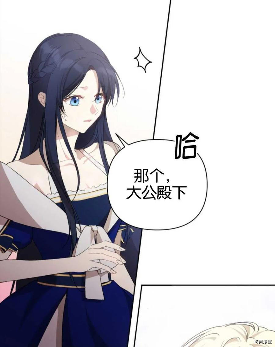 《都灵的莉莲》漫画最新章节第18话免费下拉式在线观看章节第【174】张图片