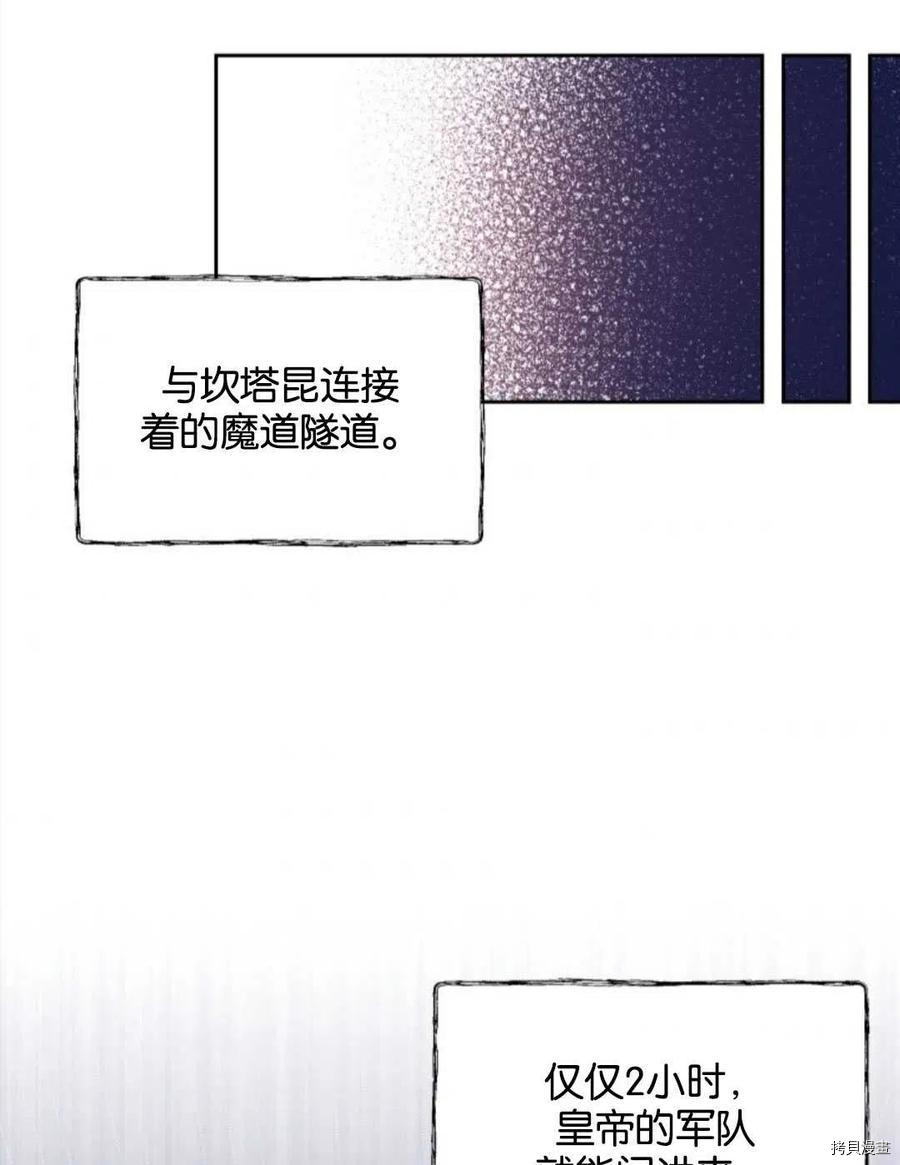 《都灵的莉莲》漫画最新章节第13话免费下拉式在线观看章节第【35】张图片