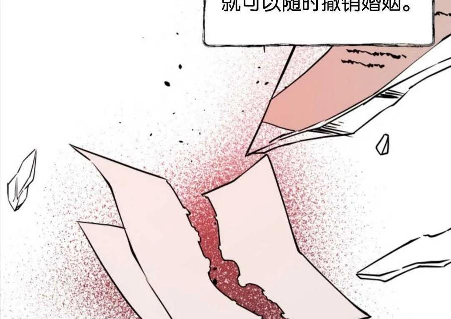 《都灵的莉莲》漫画最新章节第7话免费下拉式在线观看章节第【32】张图片