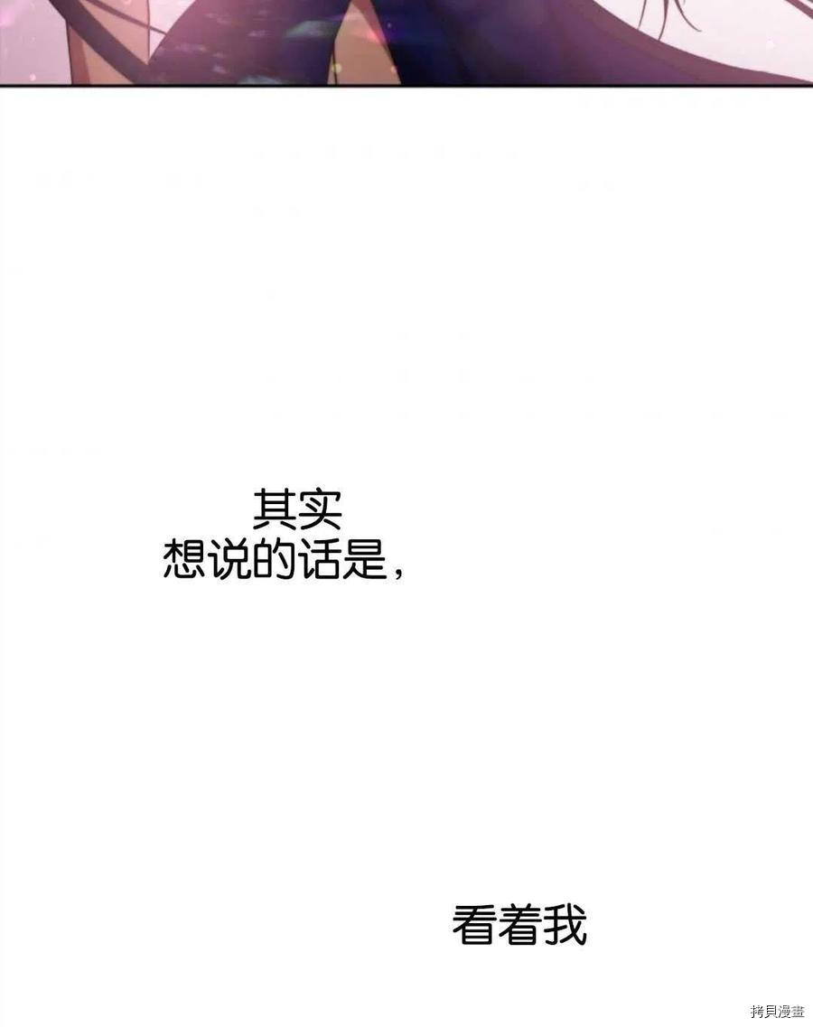 《都灵的莉莲》漫画最新章节第18话免费下拉式在线观看章节第【127】张图片