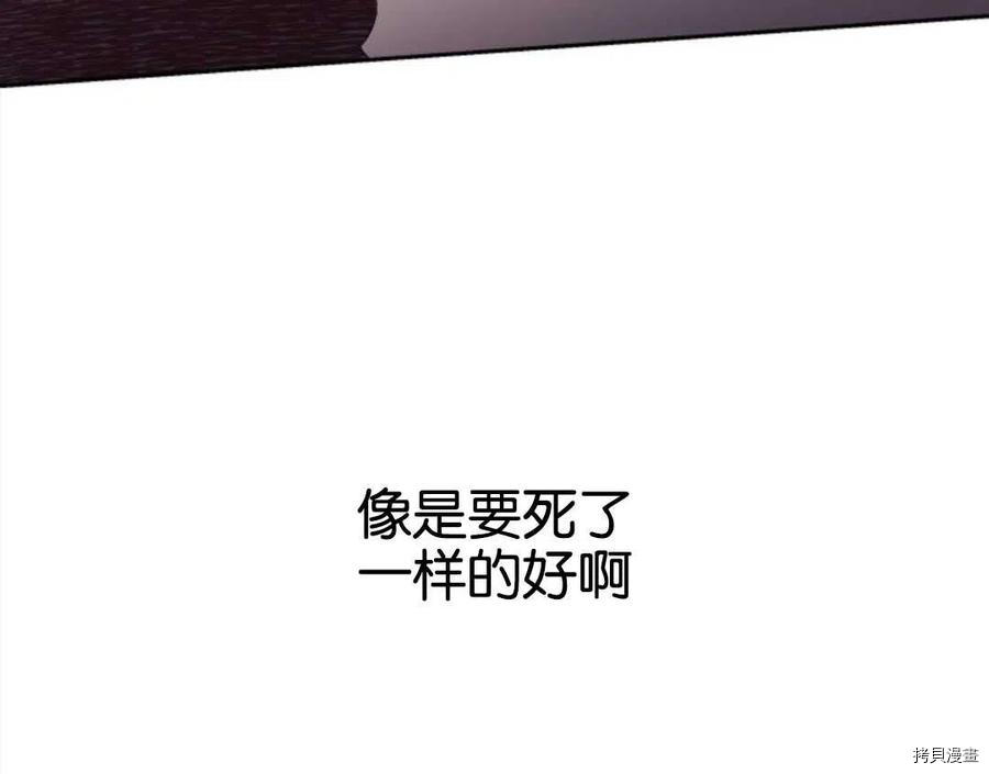 《都灵的莉莲》漫画最新章节第18话免费下拉式在线观看章节第【212】张图片