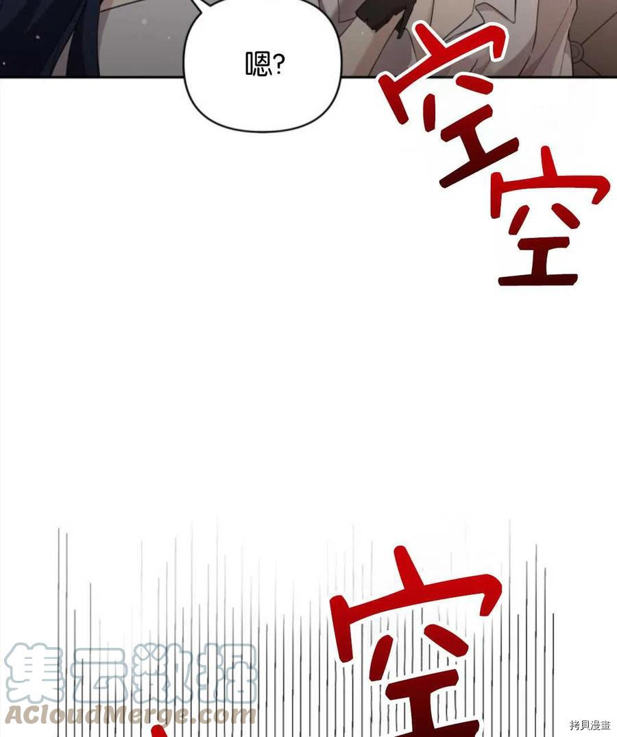 《都灵的莉莲》漫画最新章节第15话免费下拉式在线观看章节第【16】张图片