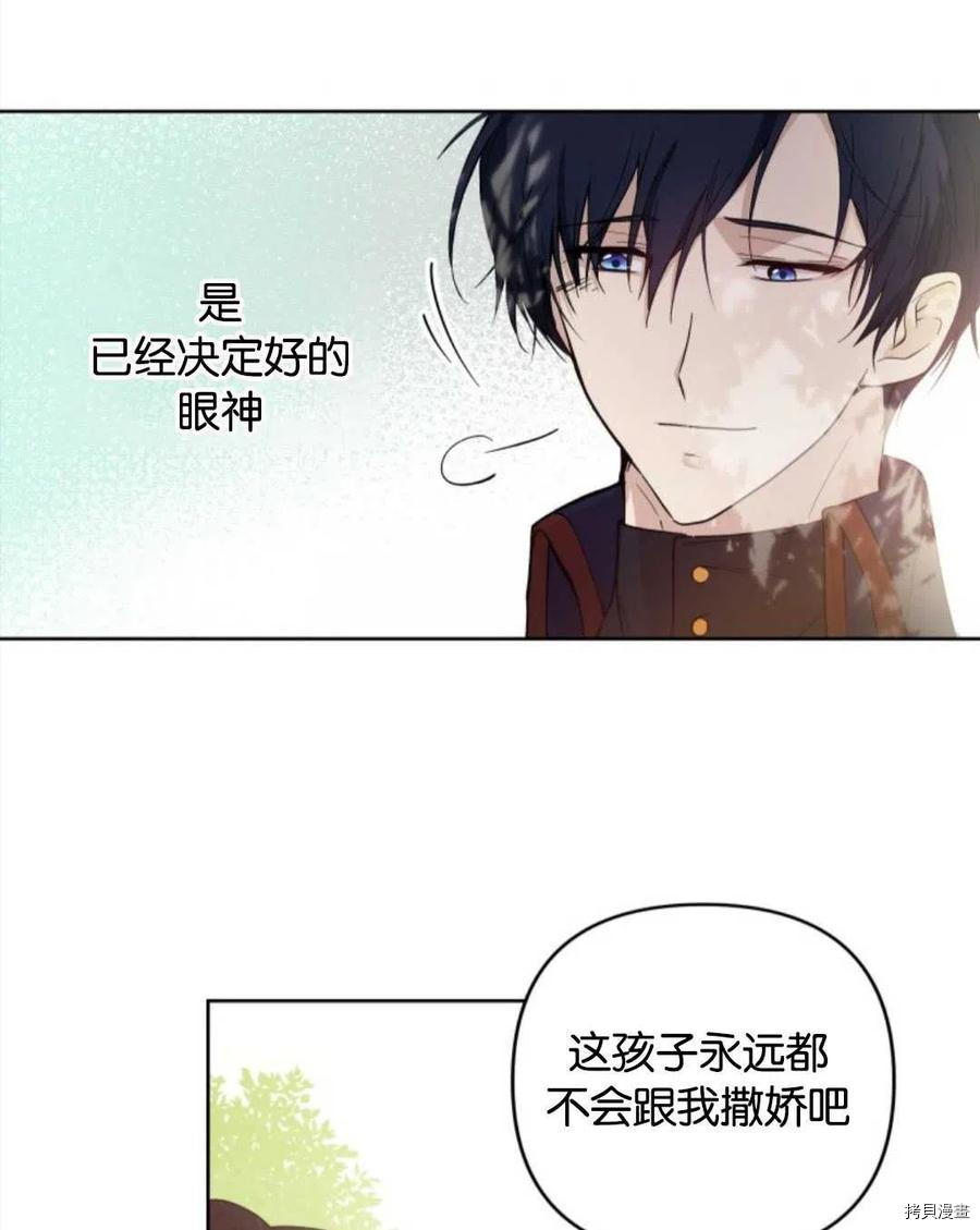 《都灵的莉莲》漫画最新章节第6话免费下拉式在线观看章节第【4】张图片