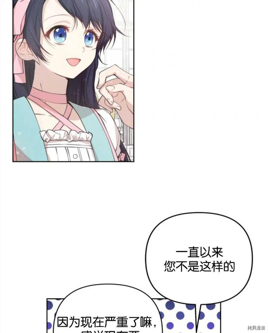 《都灵的莉莲》漫画最新章节第5话免费下拉式在线观看章节第【4】张图片