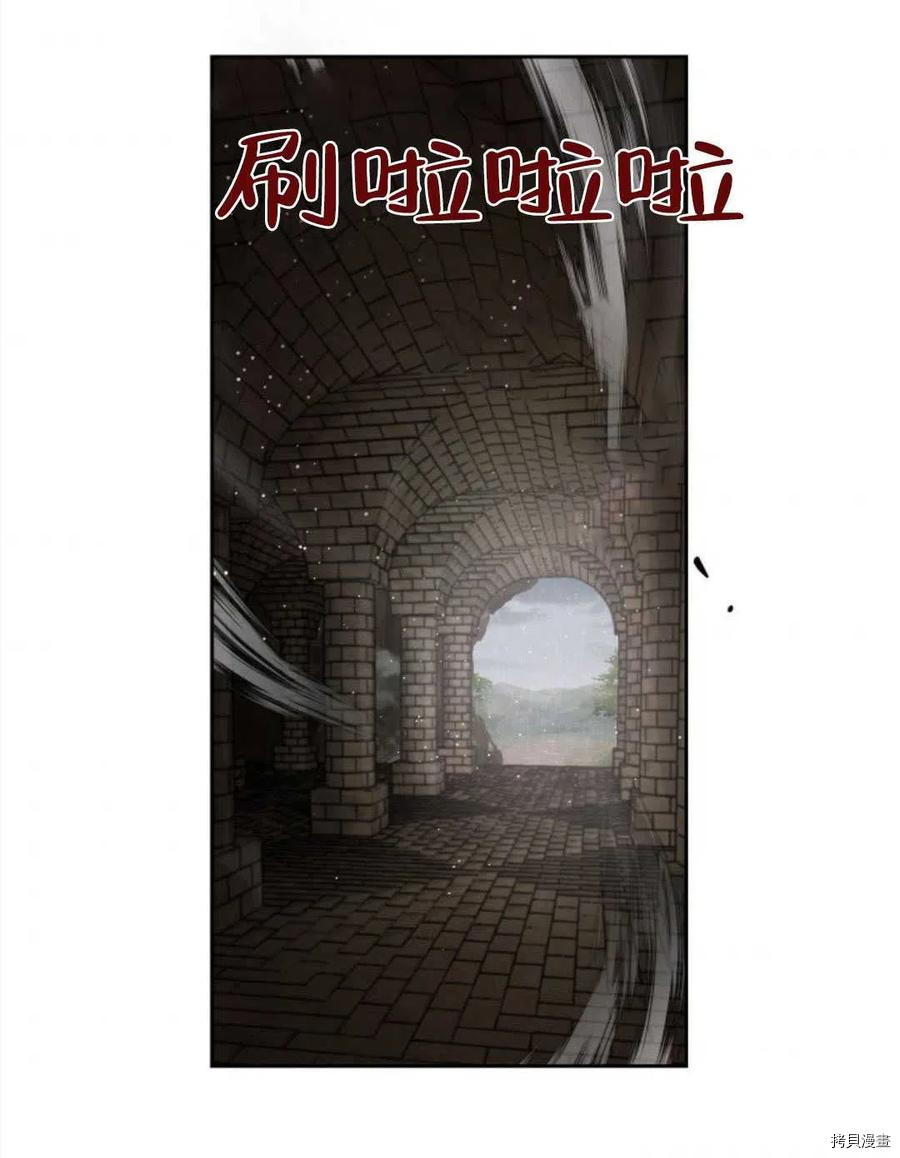 《都灵的莉莲》漫画最新章节第17话免费下拉式在线观看章节第【70】张图片