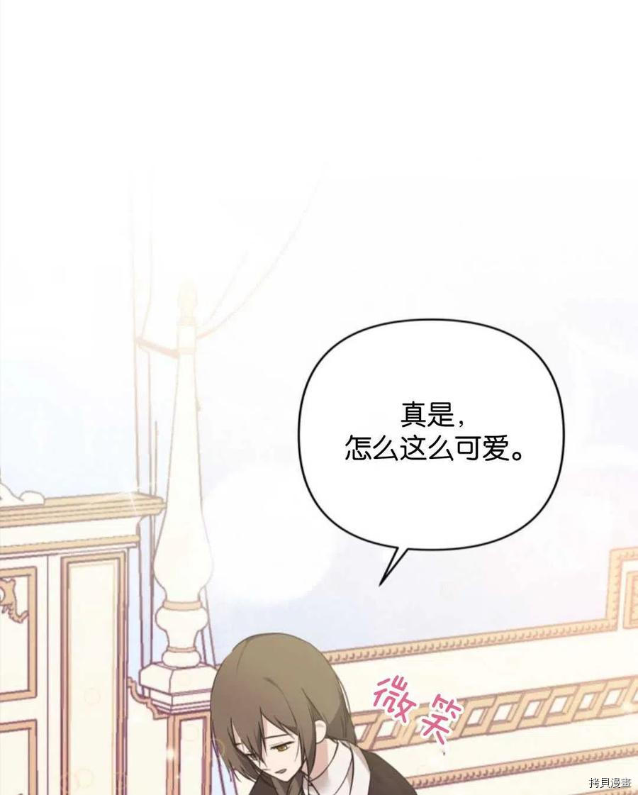 《都灵的莉莲》漫画最新章节第11话免费下拉式在线观看章节第【32】张图片