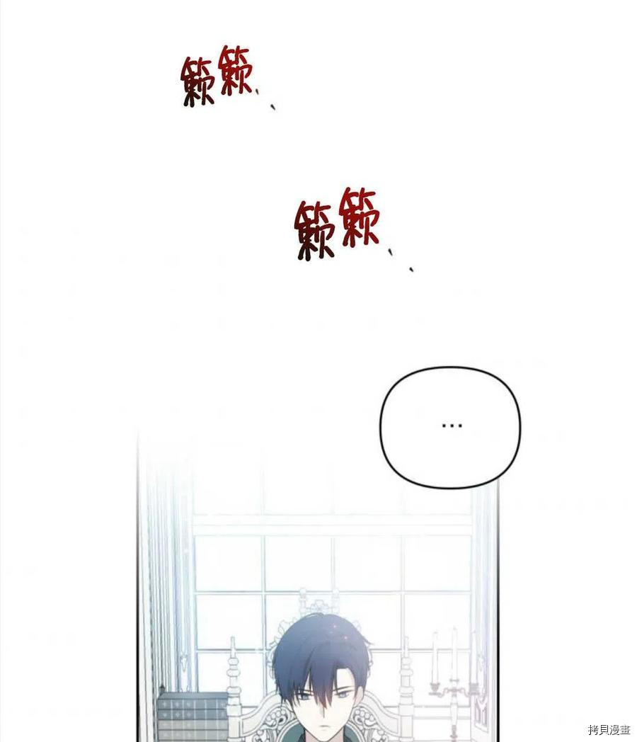 《都灵的莉莲》漫画最新章节第10话免费下拉式在线观看章节第【2】张图片