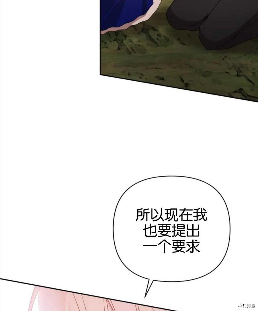 《都灵的莉莲》漫画最新章节第18话免费下拉式在线观看章节第【148】张图片