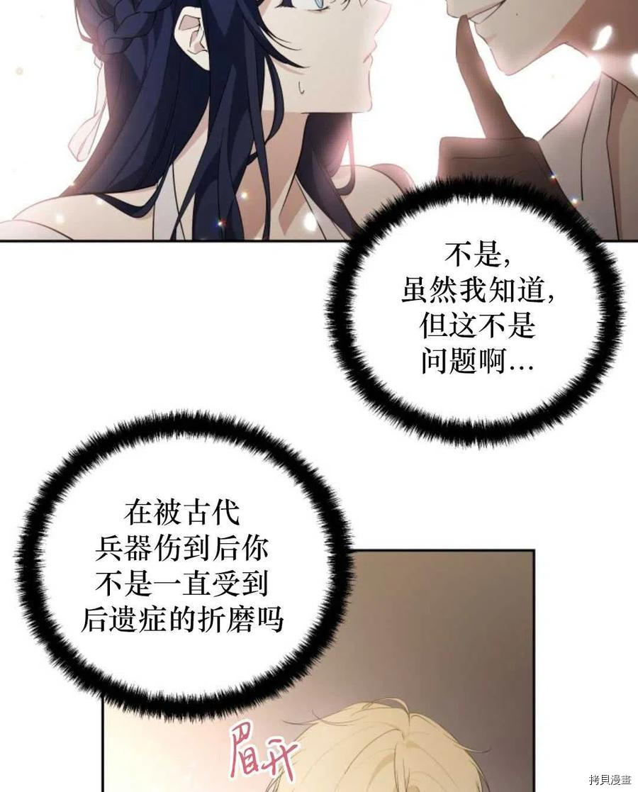 《都灵的莉莲》漫画最新章节第15话免费下拉式在线观看章节第【26】张图片