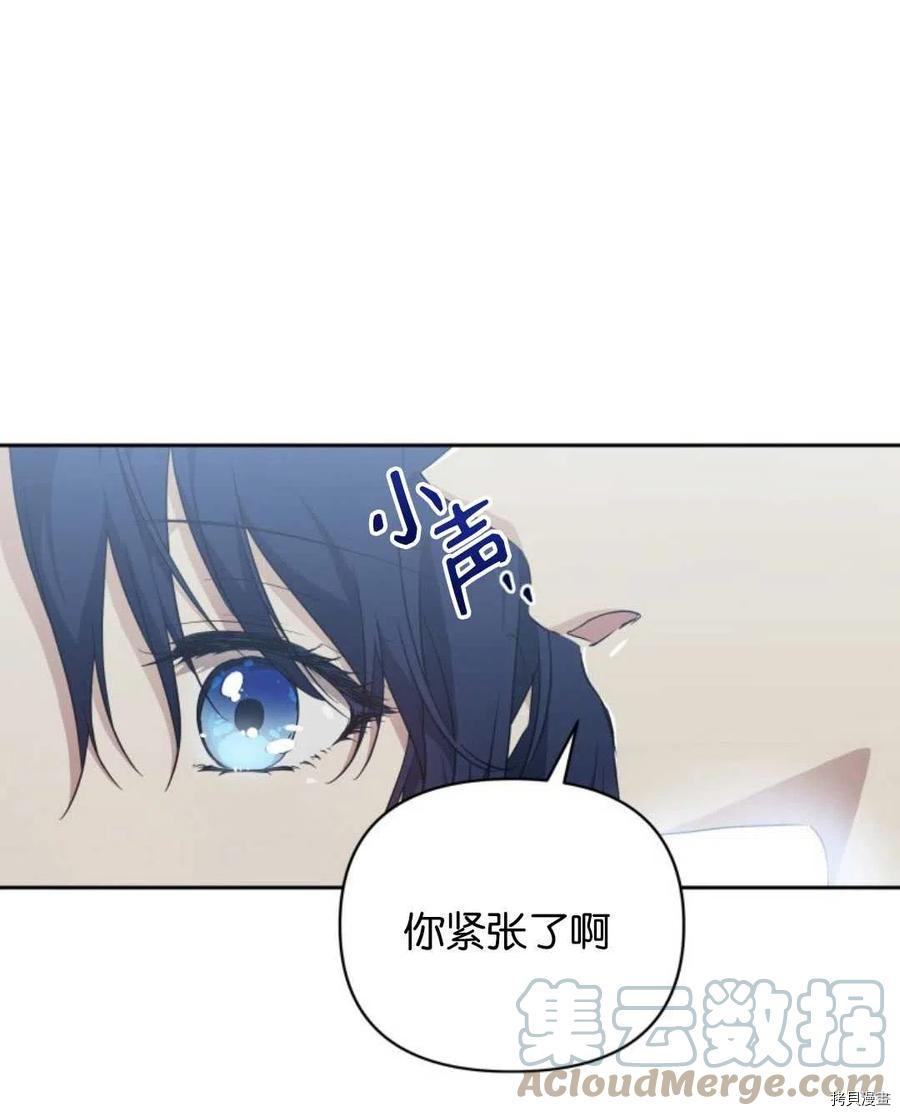 《都灵的莉莲》漫画最新章节第15话免费下拉式在线观看章节第【22】张图片