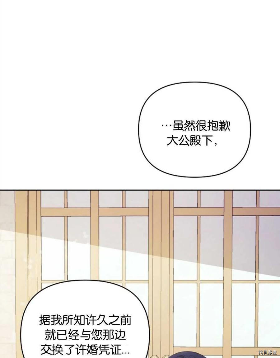 《都灵的莉莲》漫画最新章节第23话免费下拉式在线观看章节第【38】张图片