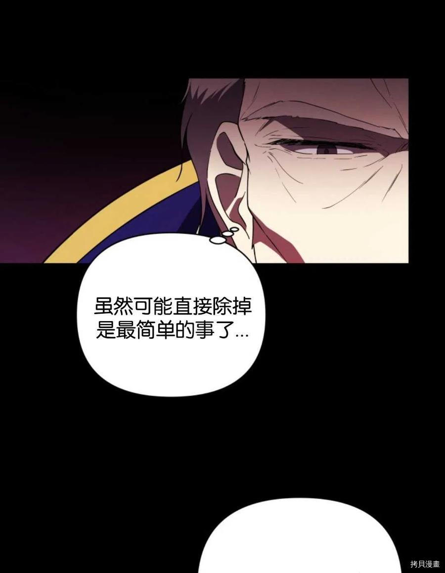 《都灵的莉莲》漫画最新章节第17话免费下拉式在线观看章节第【11】张图片