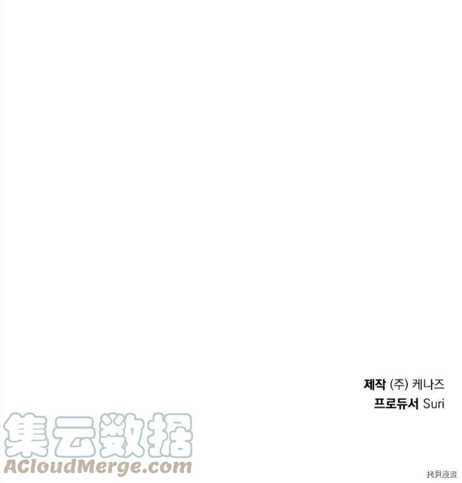 《都灵的莉莲》漫画最新章节第16话免费下拉式在线观看章节第【105】张图片