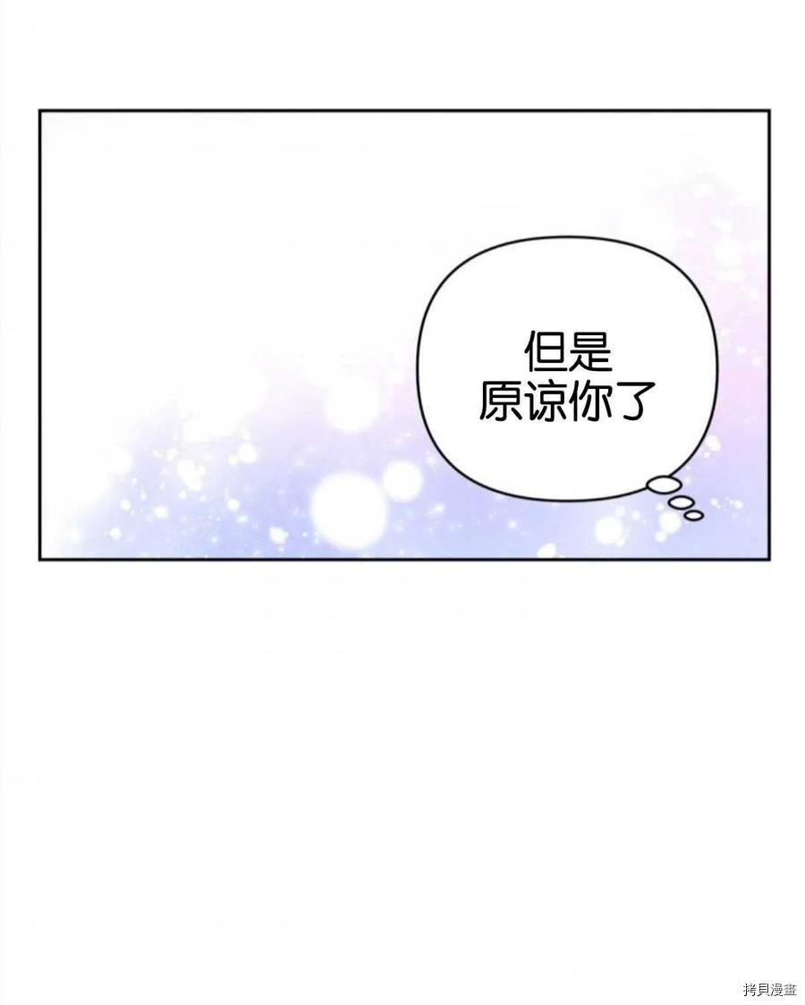 《都灵的莉莲》漫画最新章节第18话免费下拉式在线观看章节第【147】张图片