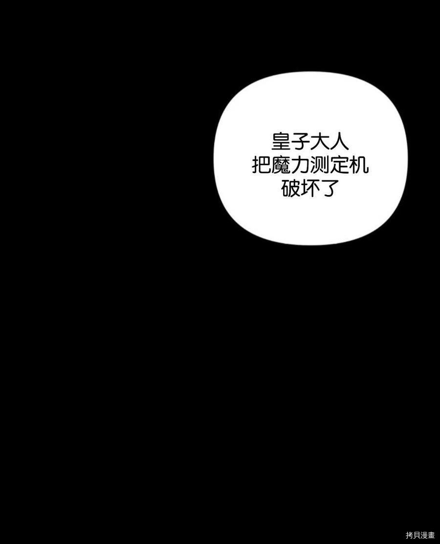 《都灵的莉莲》漫画最新章节第17话免费下拉式在线观看章节第【6】张图片