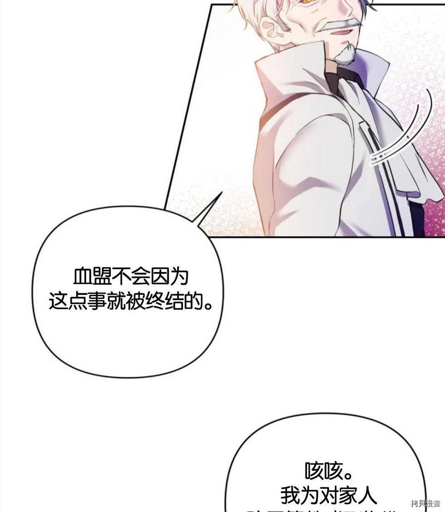 《都灵的莉莲》漫画最新章节第10话免费下拉式在线观看章节第【16】张图片