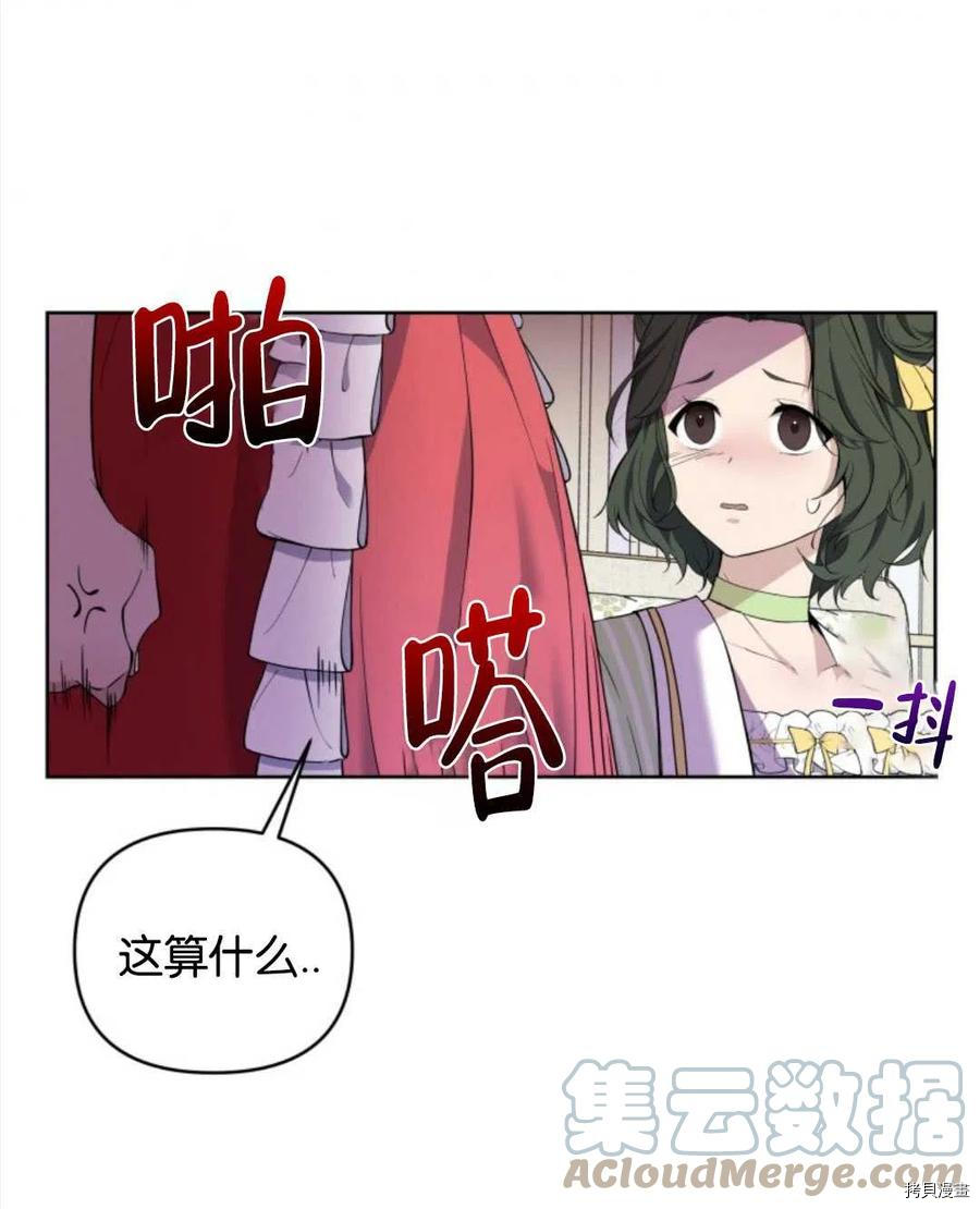 《都灵的莉莲》漫画最新章节第8话免费下拉式在线观看章节第【161】张图片