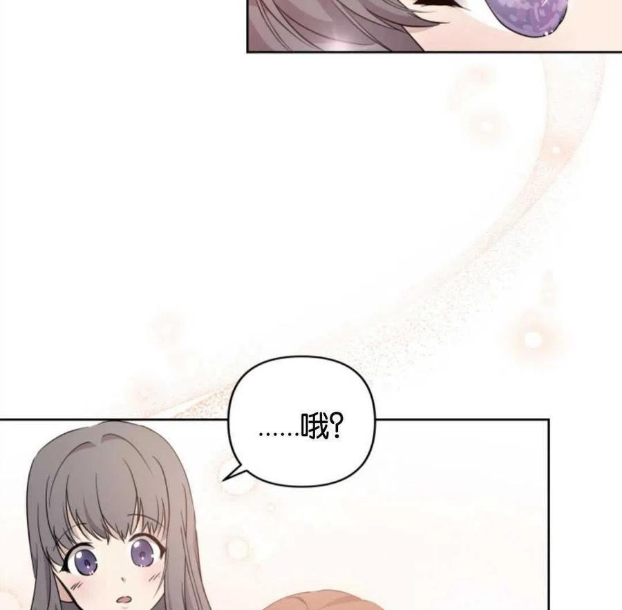 《都灵的莉莲》漫画最新章节第8话免费下拉式在线观看章节第【127】张图片