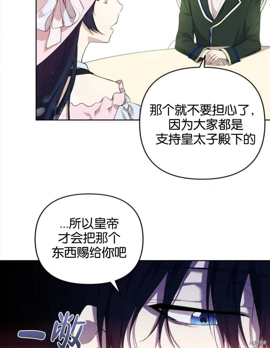 《都灵的莉莲》漫画最新章节第8话免费下拉式在线观看章节第【21】张图片