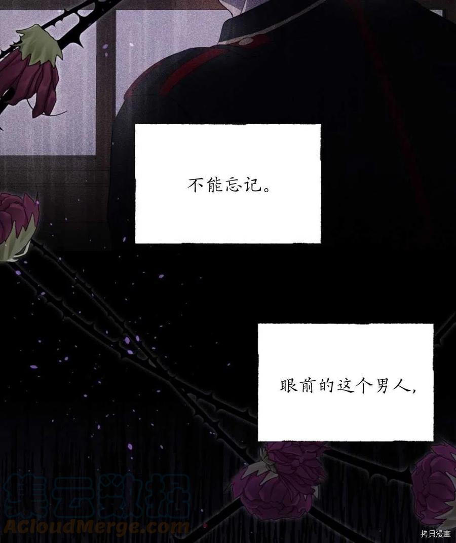 《都灵的莉莲》漫画最新章节第23话免费下拉式在线观看章节第【19】张图片