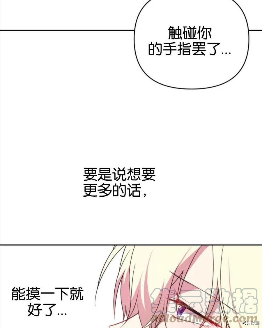 《都灵的莉莲》漫画最新章节第18话免费下拉式在线观看章节第【186】张图片