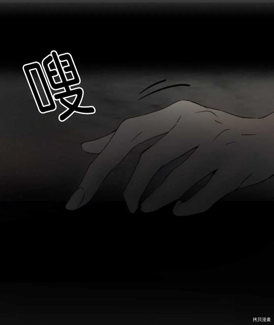 《都灵的莉莲》漫画最新章节第6话免费下拉式在线观看章节第【102】张图片