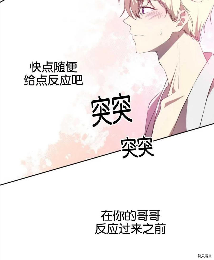 《都灵的莉莲》漫画最新章节第18话免费下拉式在线观看章节第【209】张图片