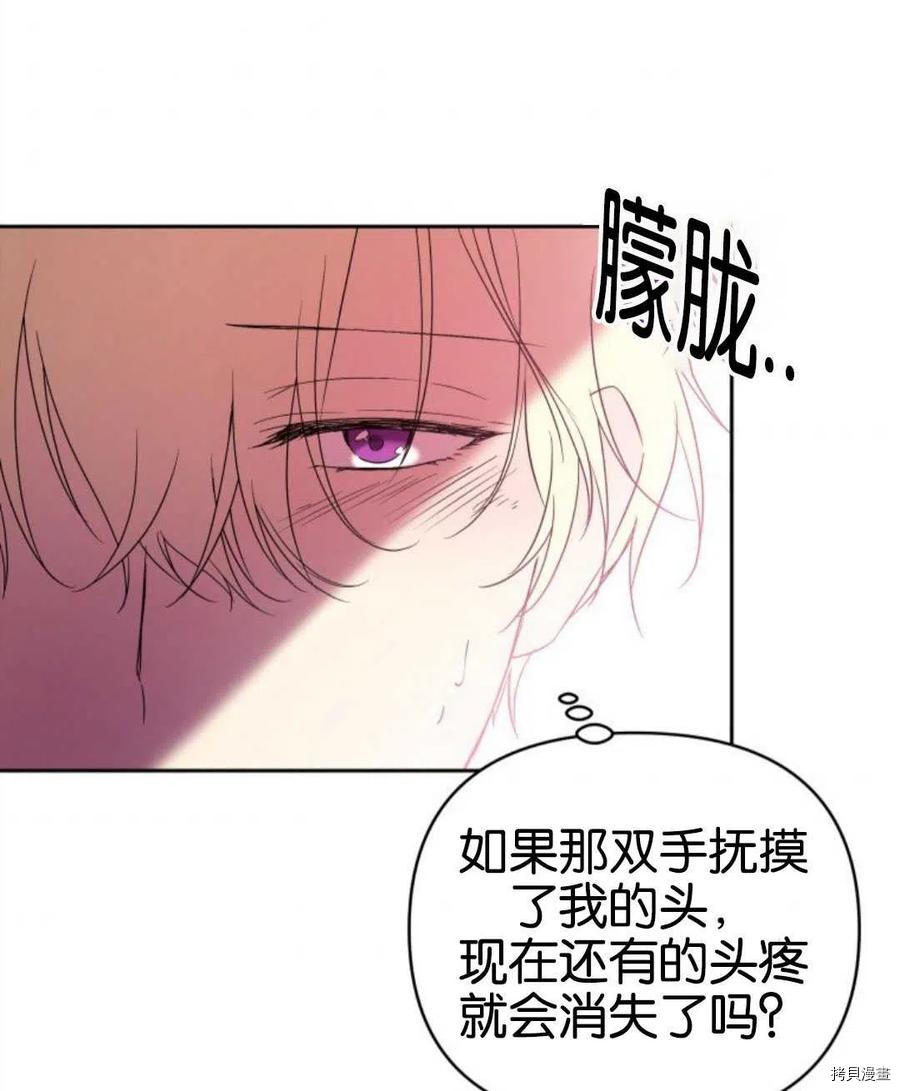 《都灵的莉莲》漫画最新章节第18话免费下拉式在线观看章节第【204】张图片