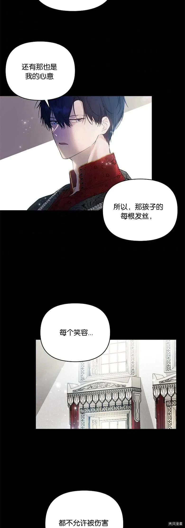 《都灵的莉莲》漫画最新章节第27话免费下拉式在线观看章节第【2】张图片