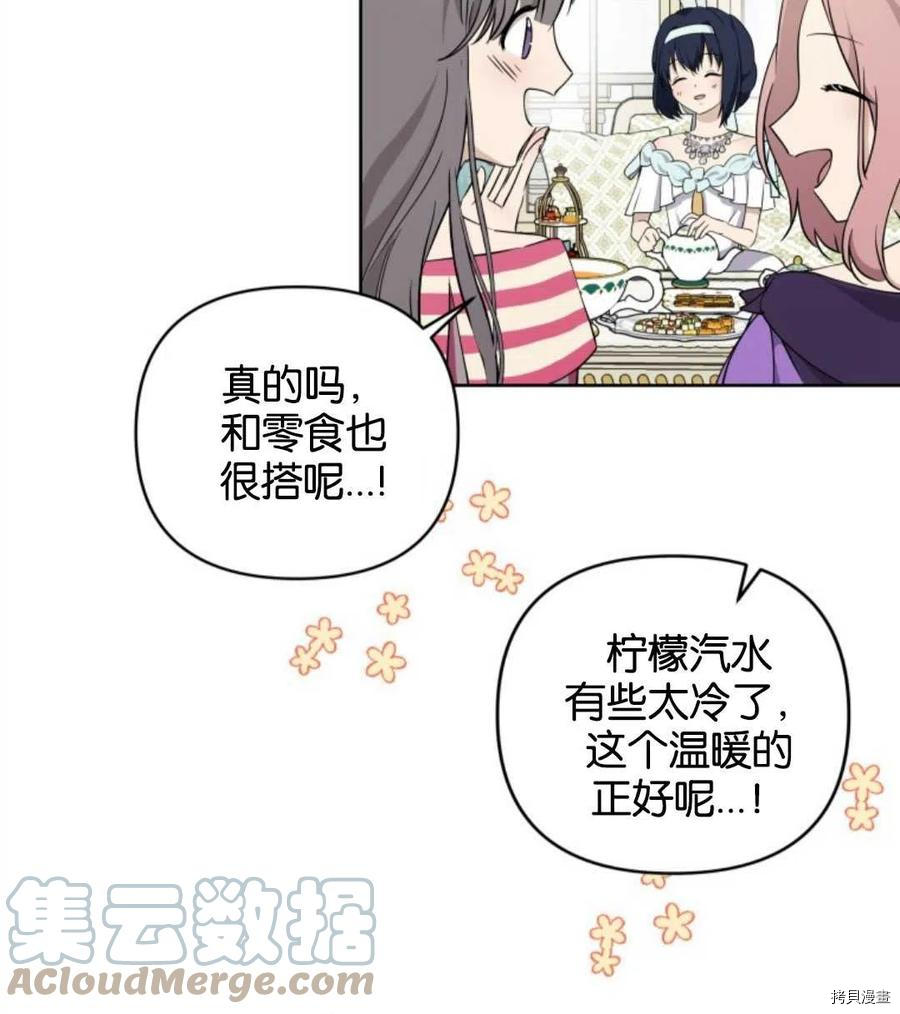 《都灵的莉莲》漫画最新章节第8话免费下拉式在线观看章节第【131】张图片