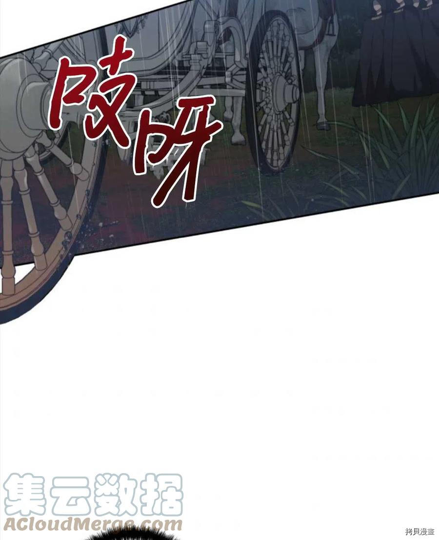 《都灵的莉莲》漫画最新章节第14话免费下拉式在线观看章节第【49】张图片