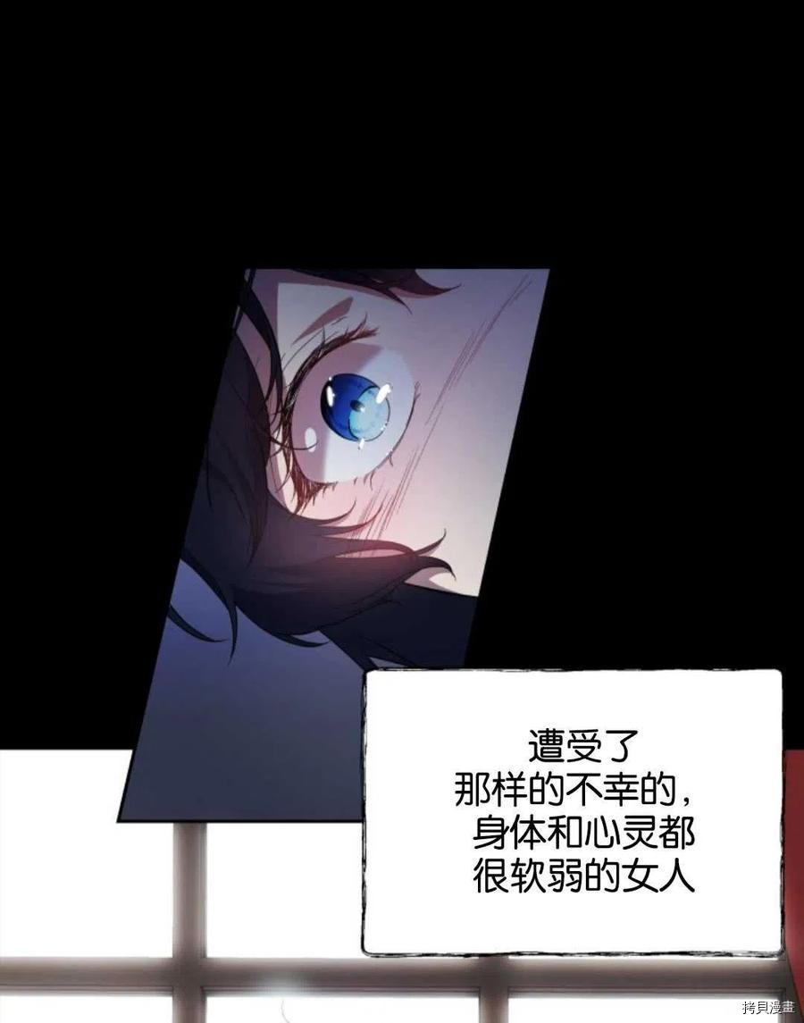 《都灵的莉莲》漫画最新章节第20话免费下拉式在线观看章节第【51】张图片