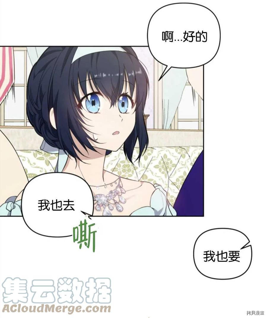 《都灵的莉莲》漫画最新章节第8话免费下拉式在线观看章节第【149】张图片