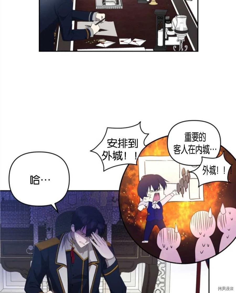 《都灵的莉莲》漫画最新章节第21话免费下拉式在线观看章节第【26】张图片