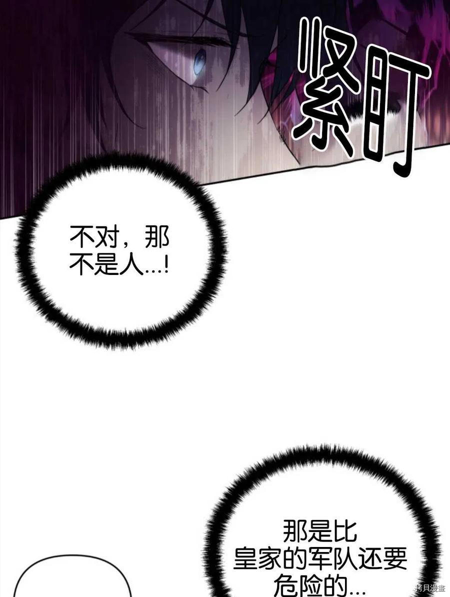 《都灵的莉莲》漫画最新章节第18话免费下拉式在线观看章节第【124】张图片