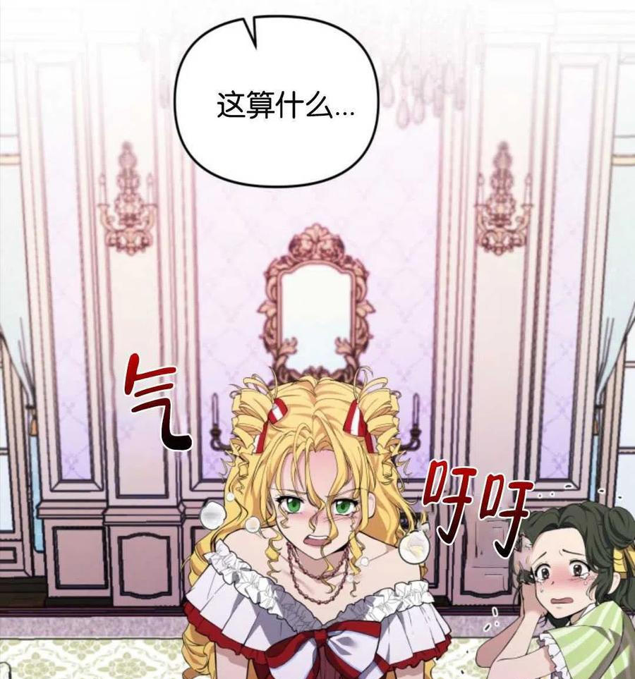 《都灵的莉莲》漫画最新章节第8话免费下拉式在线观看章节第【169】张图片