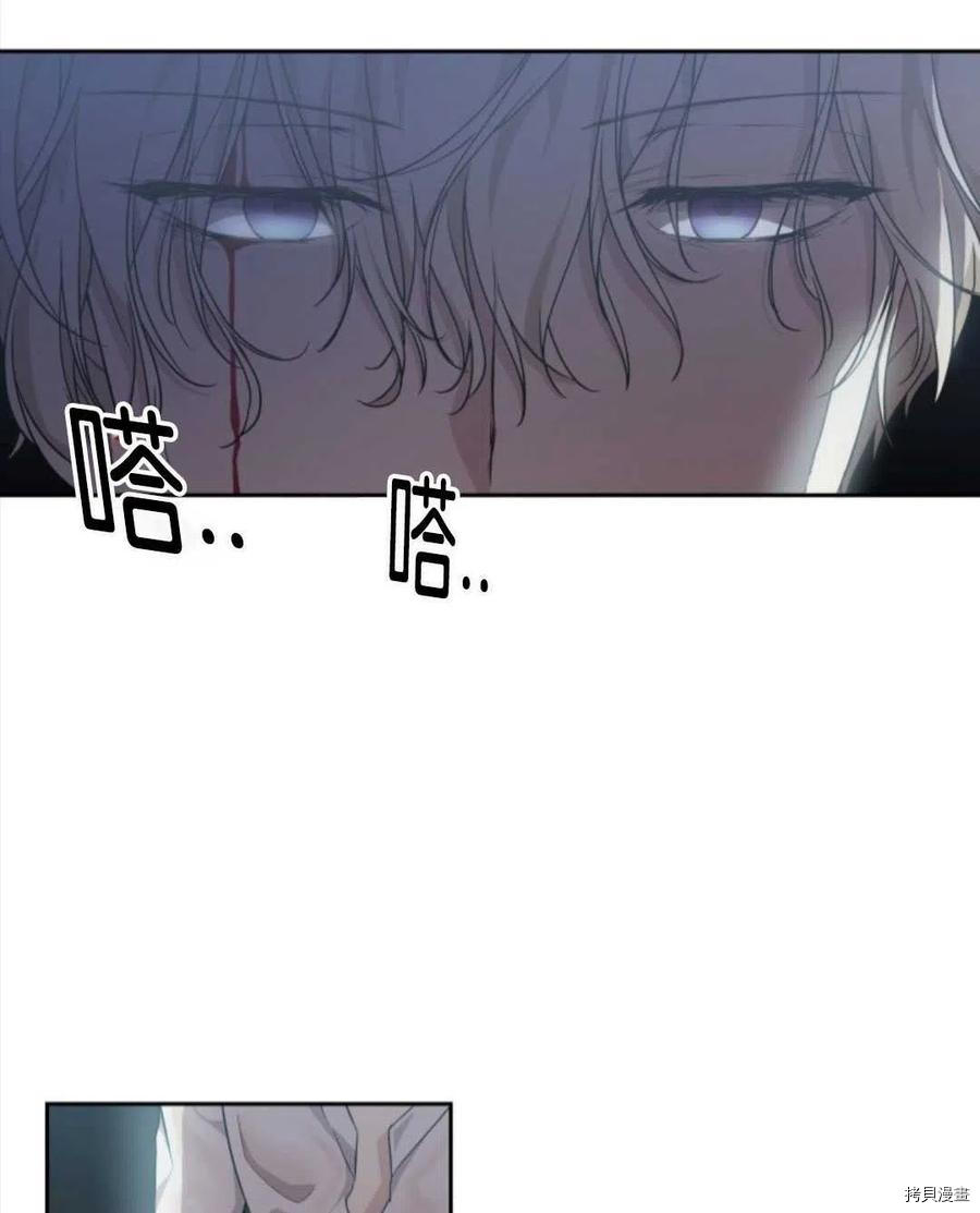 《都灵的莉莲》漫画最新章节第13话免费下拉式在线观看章节第【72】张图片