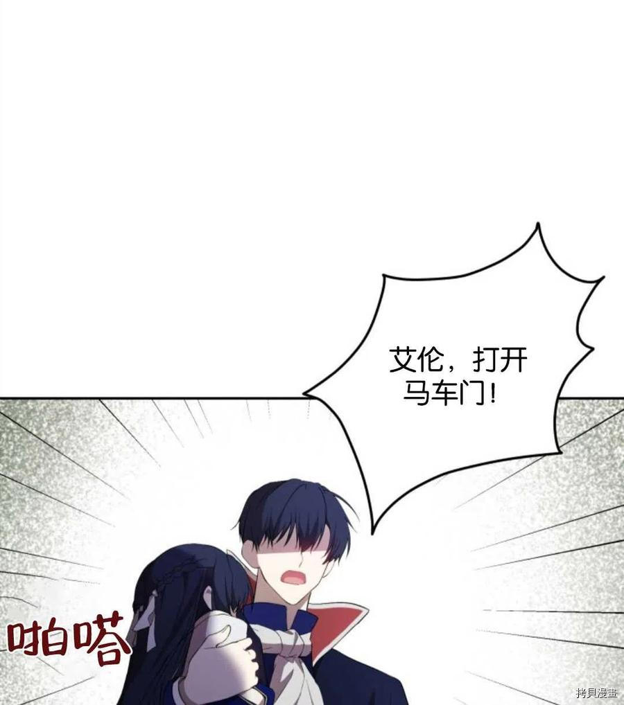 《都灵的莉莲》漫画最新章节第19话免费下拉式在线观看章节第【19】张图片