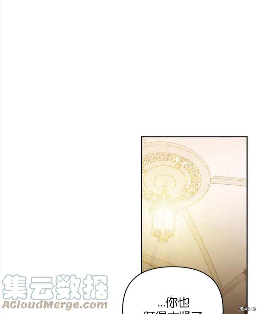 《都灵的莉莲》漫画最新章节第15话免费下拉式在线观看章节第【1】张图片