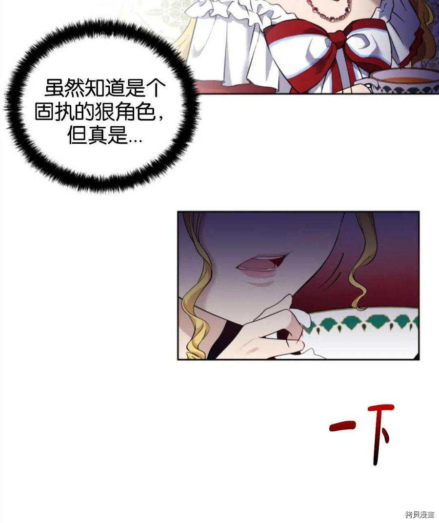 《都灵的莉莲》漫画最新章节第8话免费下拉式在线观看章节第【139】张图片