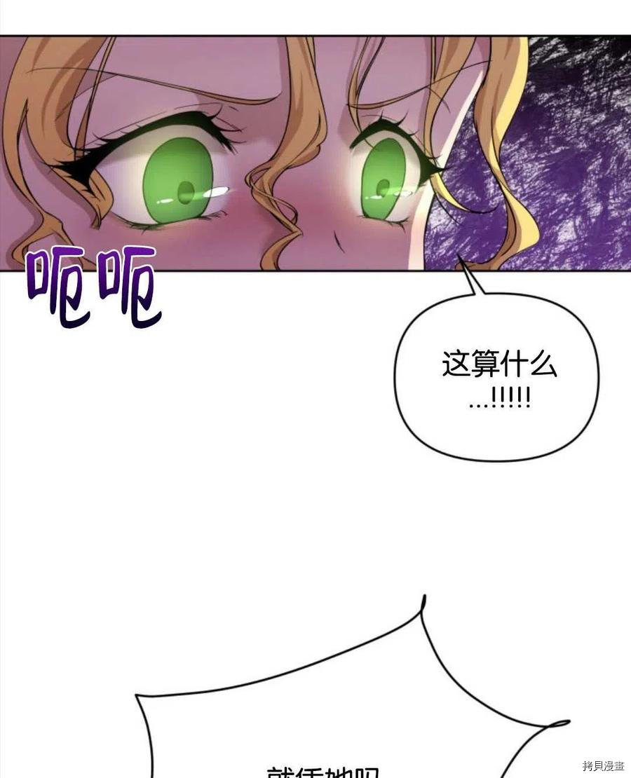 《都灵的莉莲》漫画最新章节第8话免费下拉式在线观看章节第【132】张图片