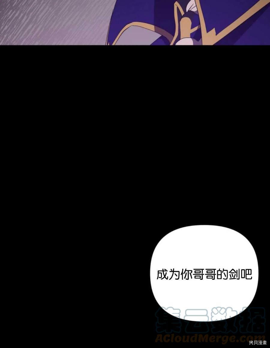 《都灵的莉莲》漫画最新章节第17话免费下拉式在线观看章节第【13】张图片